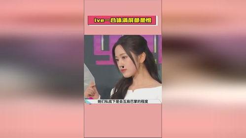 娱乐吃瓜酱五险一金,吃瓜酱带你了解明星的五险一金福利